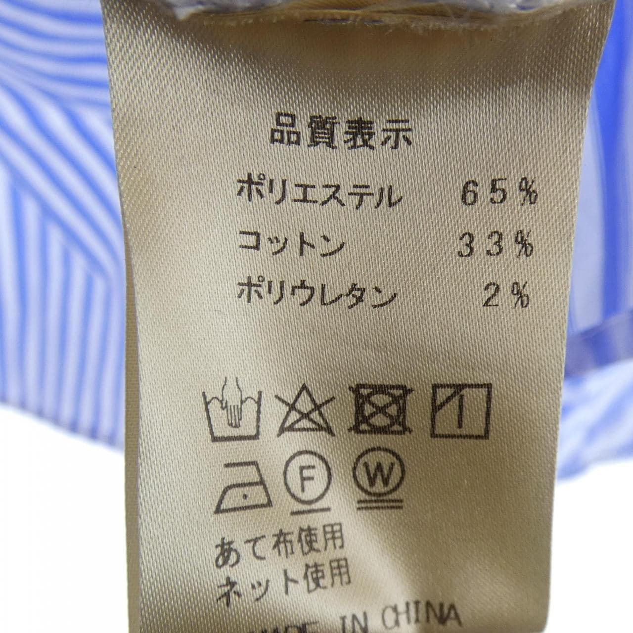 MICALLEMICALLE シャツ