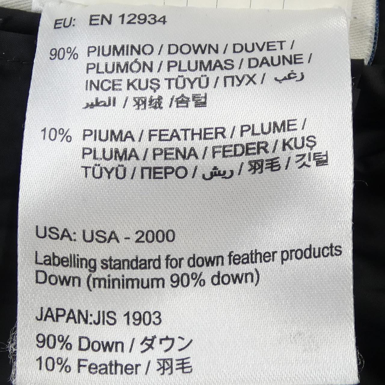 モンクレール MONCLER VOUGLANS ダウンコート