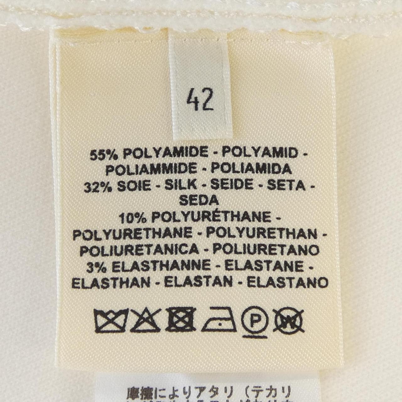 エルメス HERMES 2E2640DQ トップス