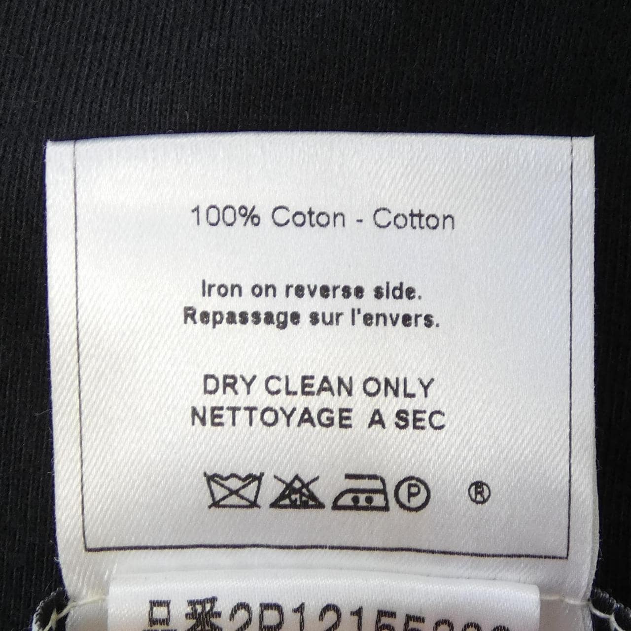 【ヴィンテージ】クリスチャンディオール CHRISTIAN DIOR DIOR DRAMA 2P12155380 タンクトップ
