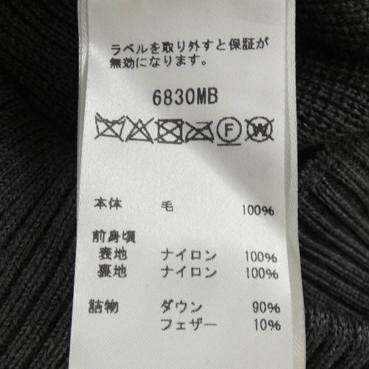 カナダグース CANADA GOOSE ハイブリッジニットジャケット 6830MB ダウンジャケット