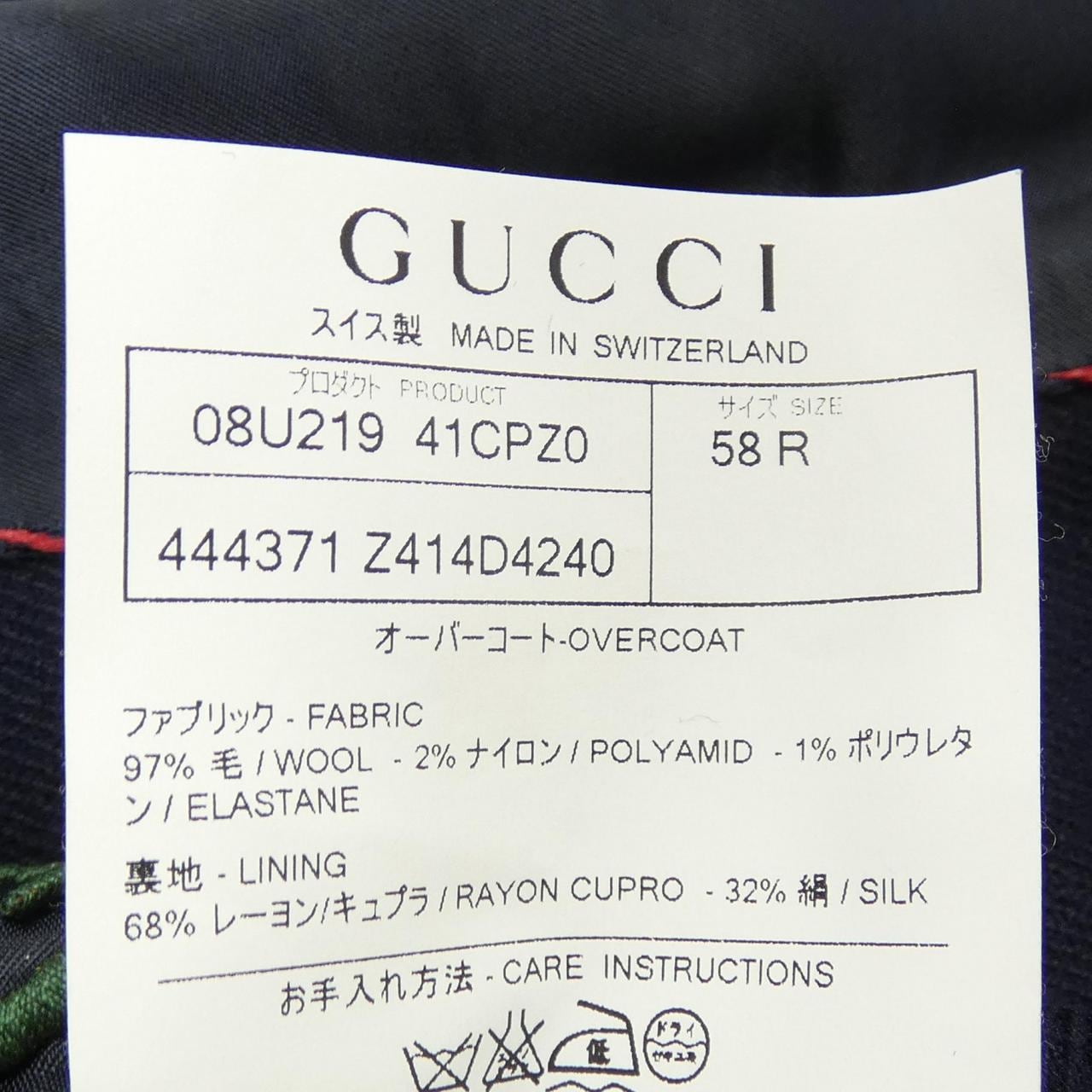 グッチ GUCCI 444371 Z414D コート