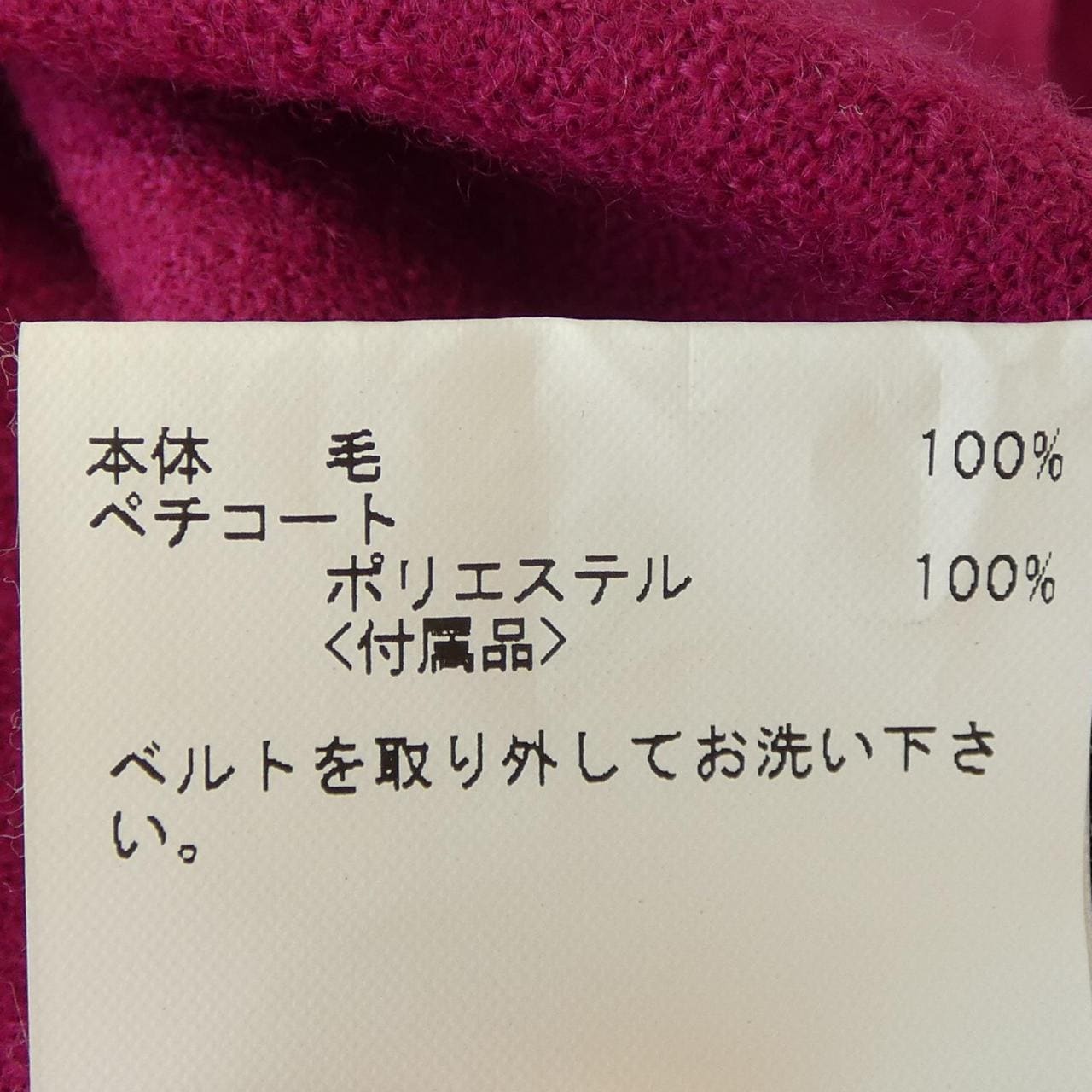 アナイ ANAYI ワンピース