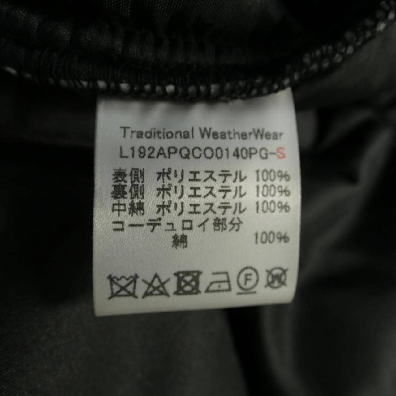 トラディショナルウェザーウェアー Traditionalweather.w コート