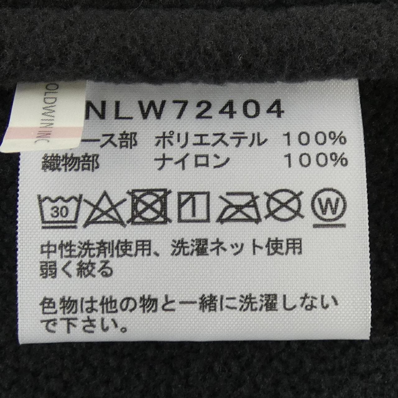 ザノースフェイス THE NORTH FACE NLW72404 ブルゾン