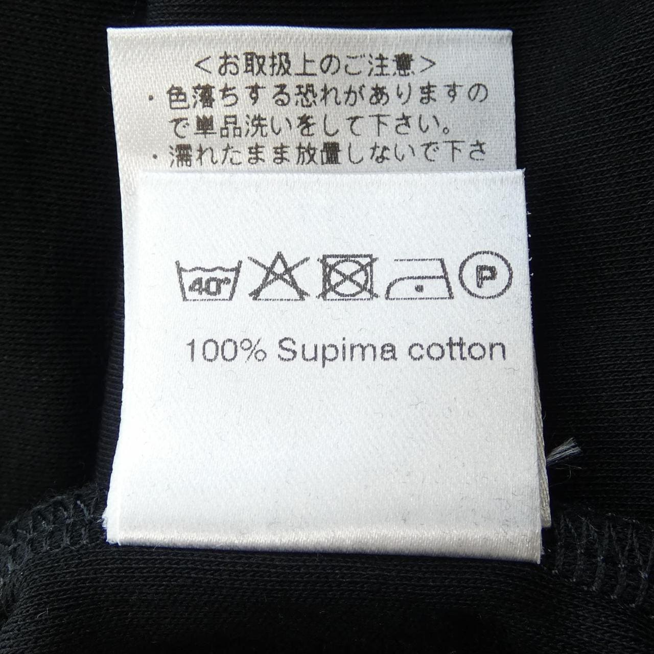 アンティーチポ ANTICIPO Tシャツ