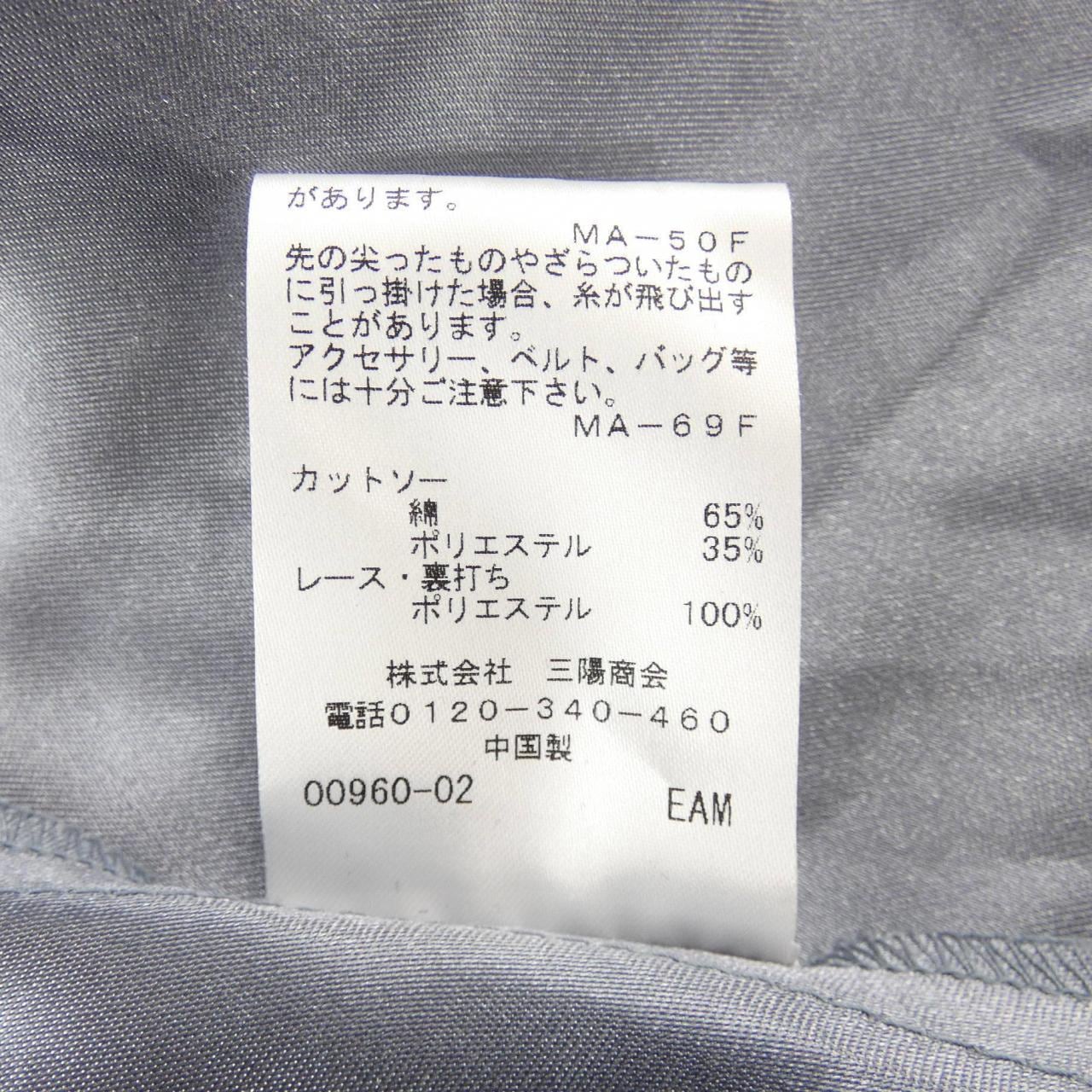 トゥービーシック TO BE CHIC チュニック