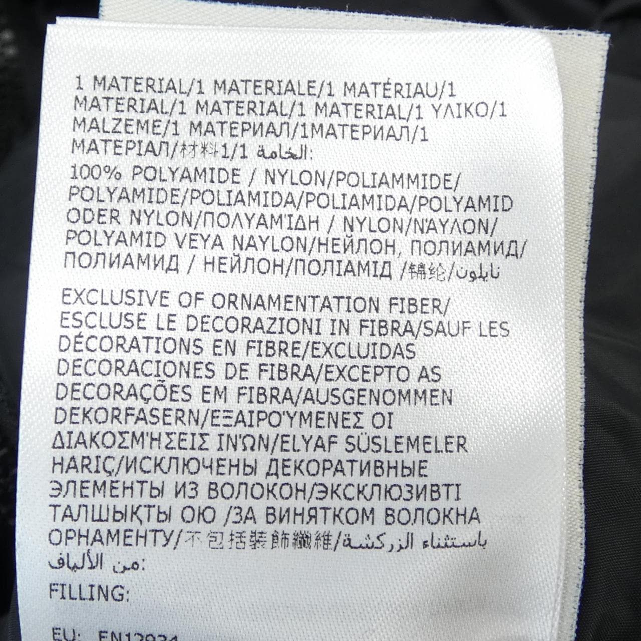 モンクレール MONCLER ANIARA ダウンジャケット