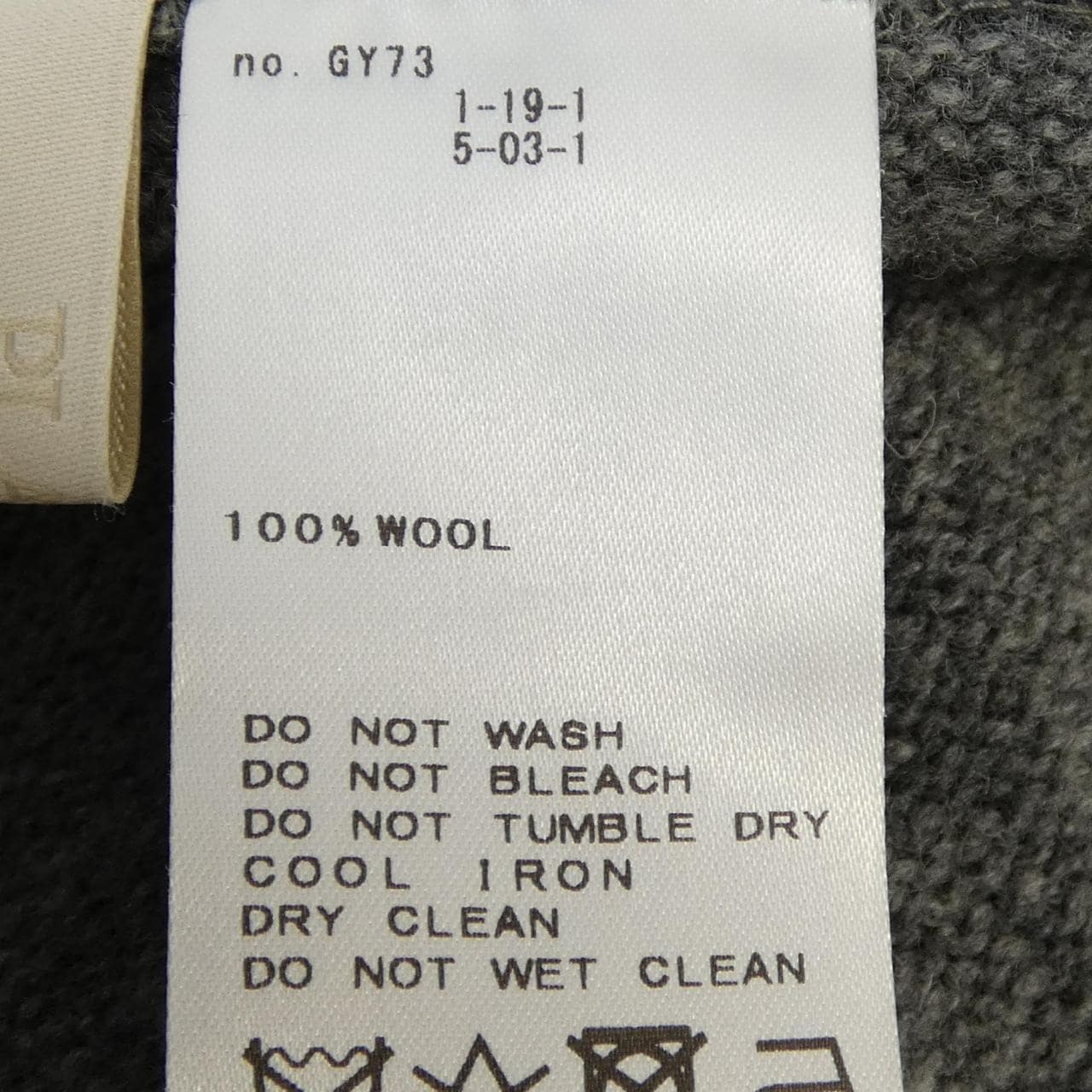 プラージュ Plage スカート