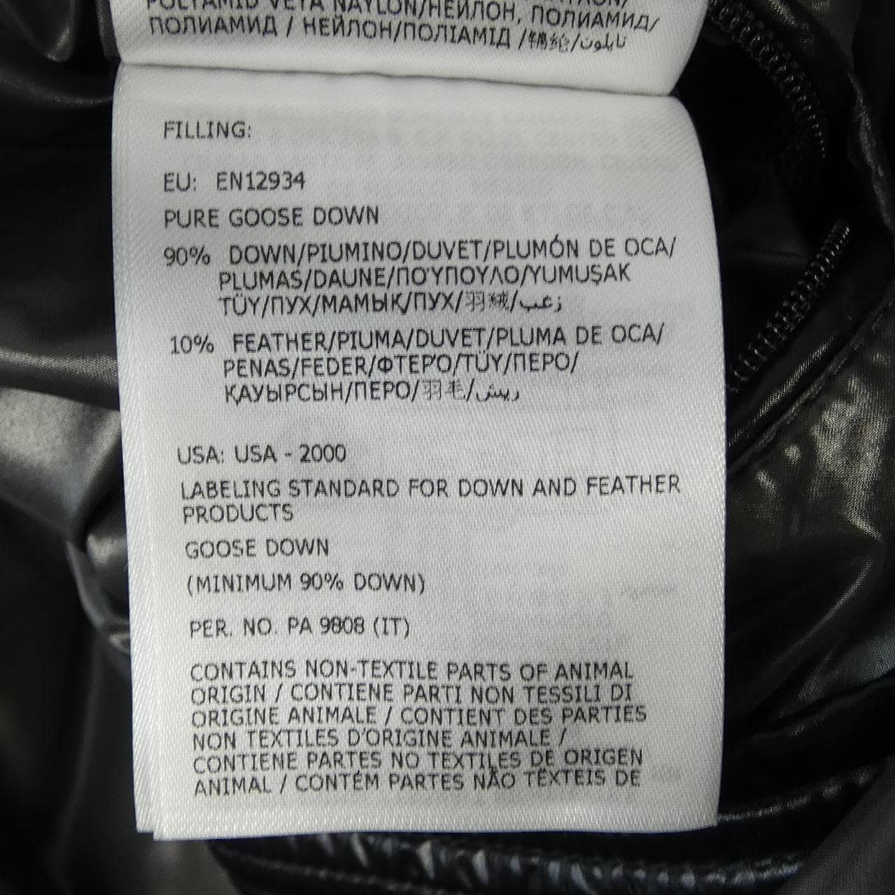 モンクレール MONCLER MAYA ダウンジャケット