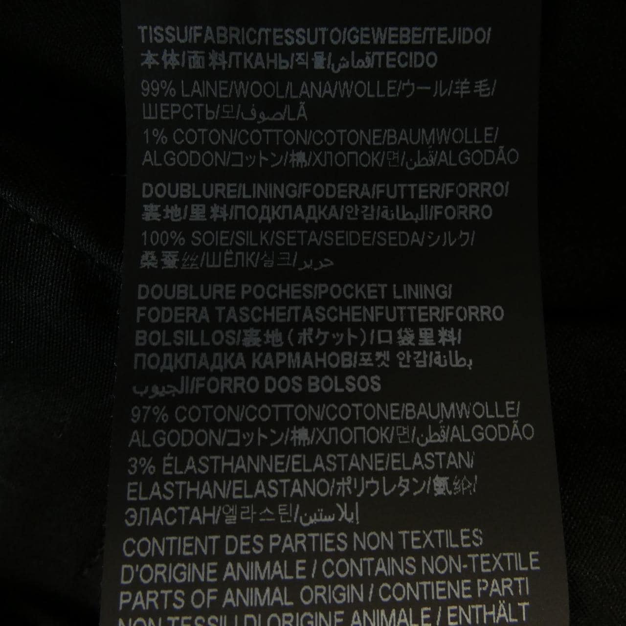 サンローラン SAINT LAURENT 774421 Y1H24 パンツ