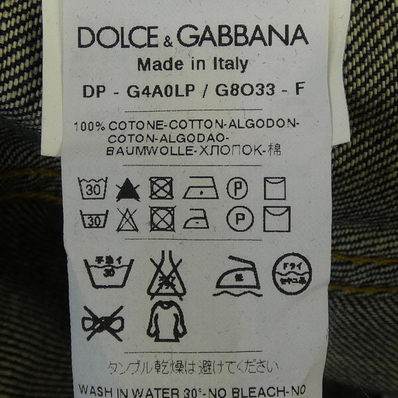 ドルチェアンドガッバーナ DOLCE&GABBANA G4A0LP/G8O33 ジーンズ