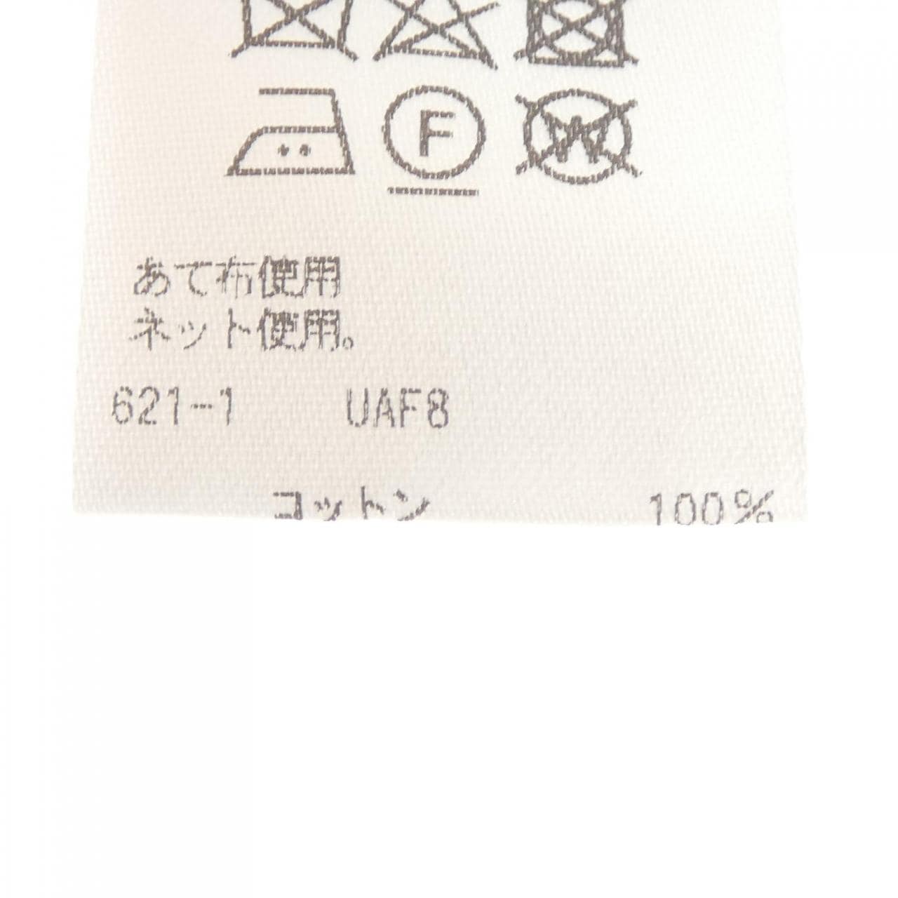 ドゥロワー DRAWER トップス