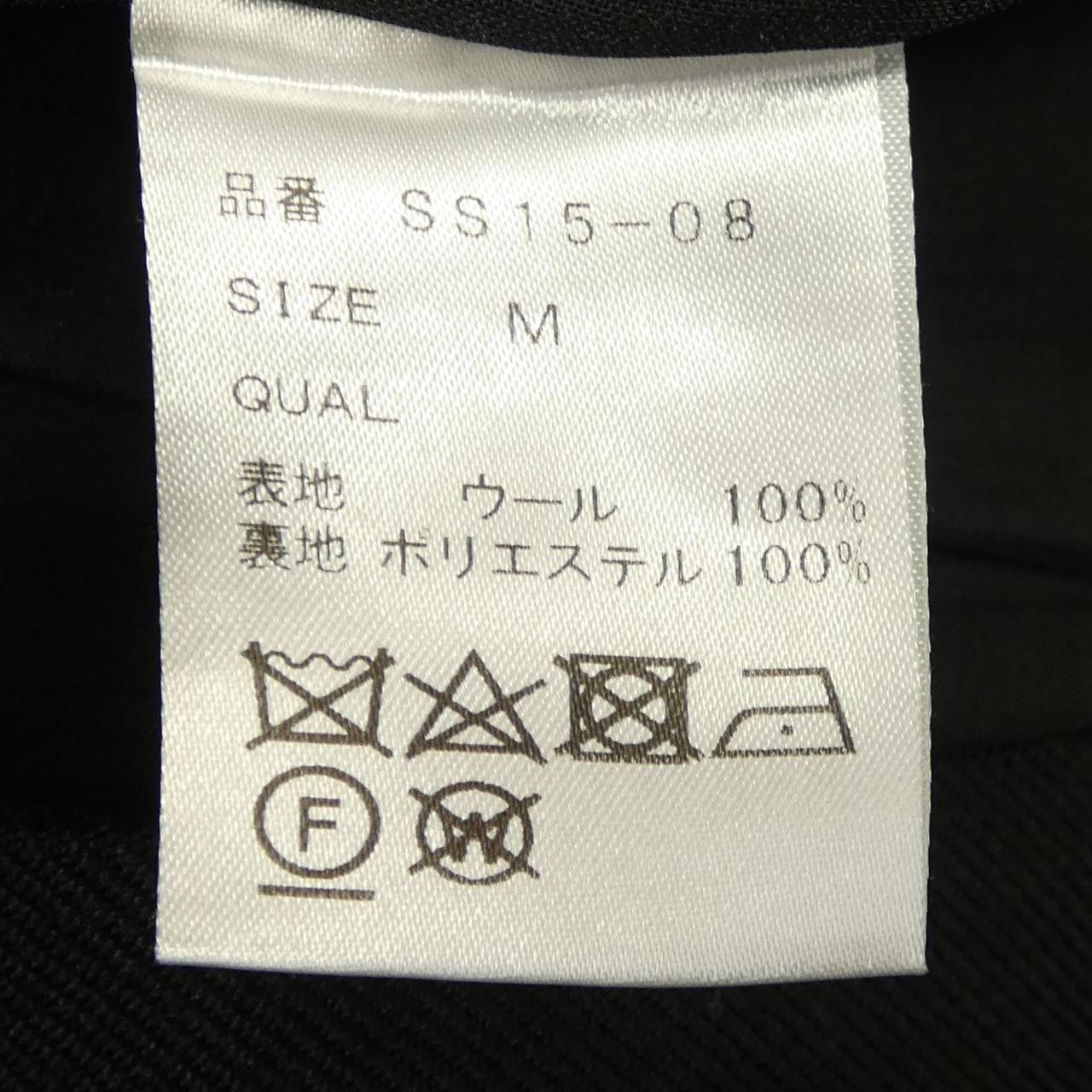 シンメ SINME スカート