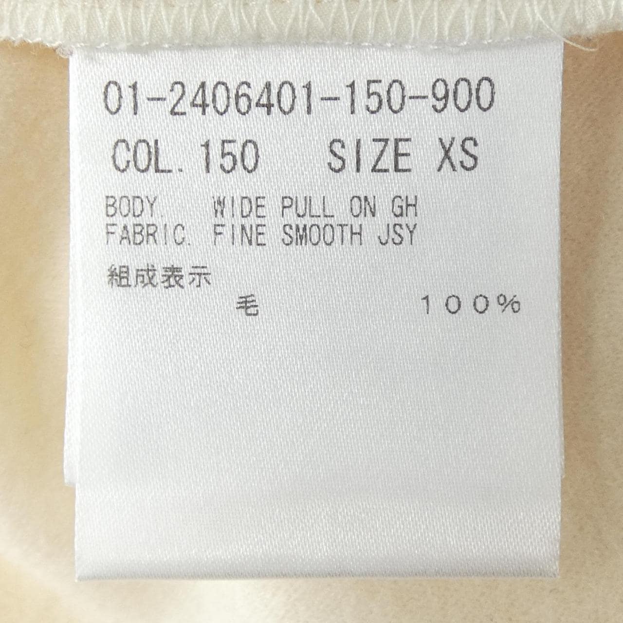 セオリー theory パンツ