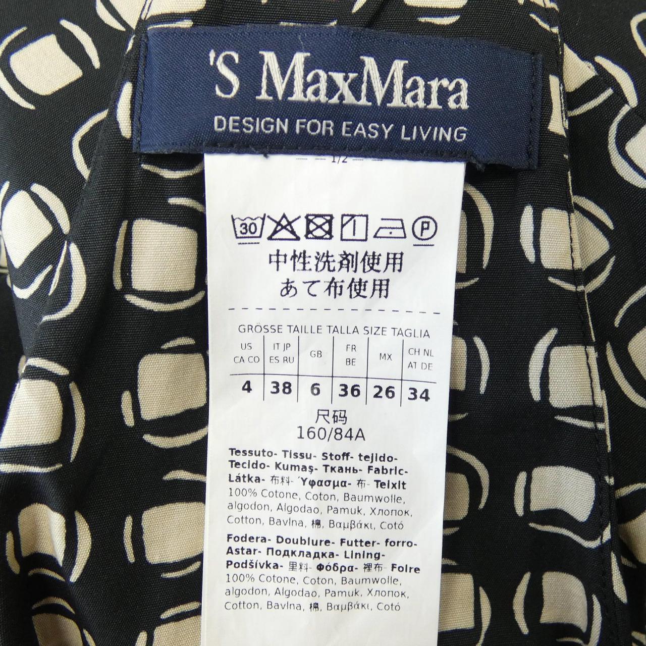 エスマックスマーラ 'S Max Mara ワンピース