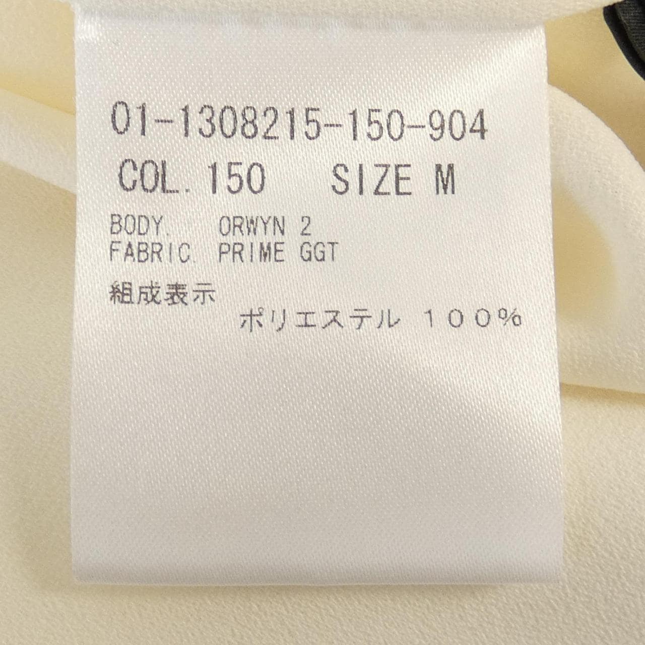 セオリー theory トップス
