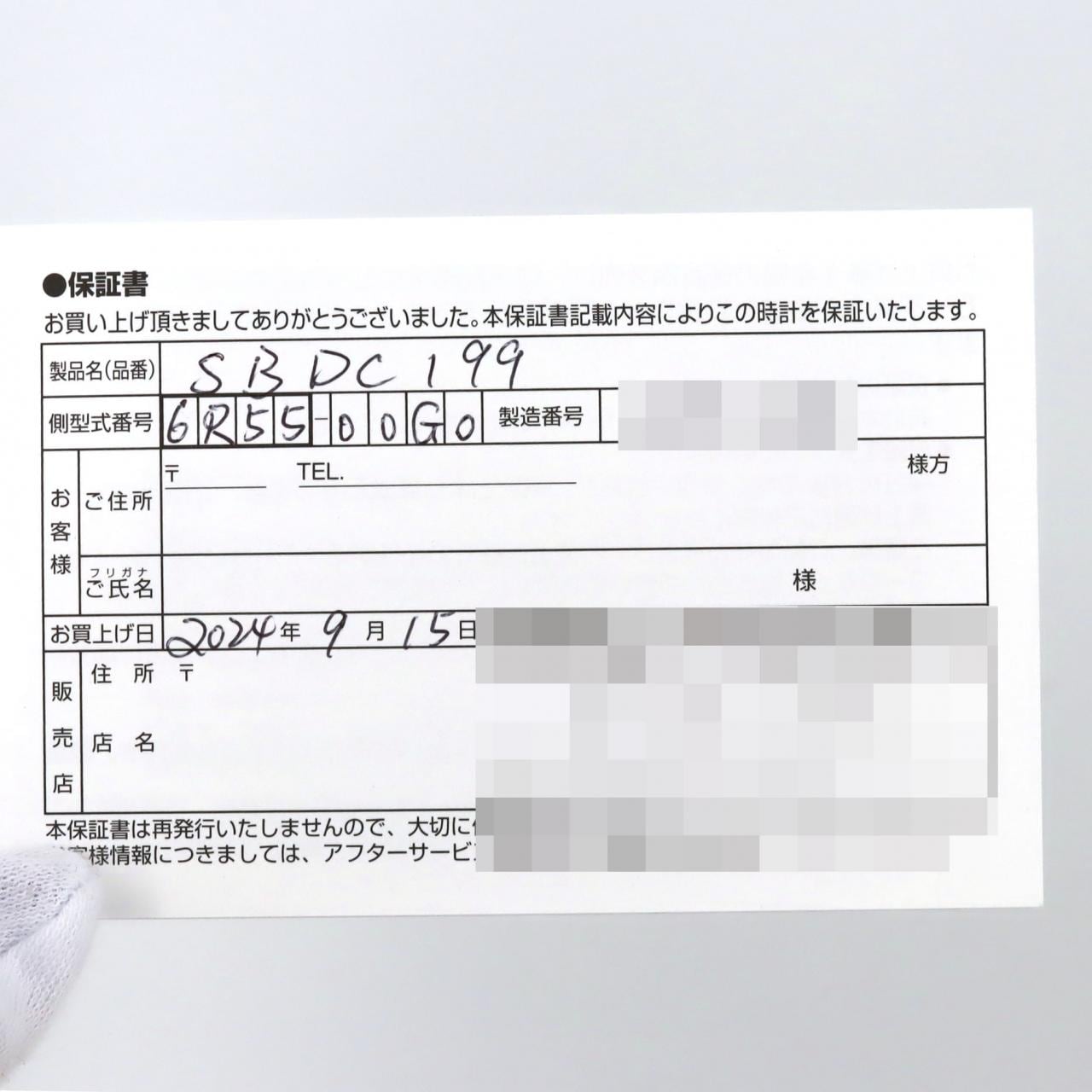 セイコー プロスペックス 6R55-00G0/SBDC199 SS 自動巻