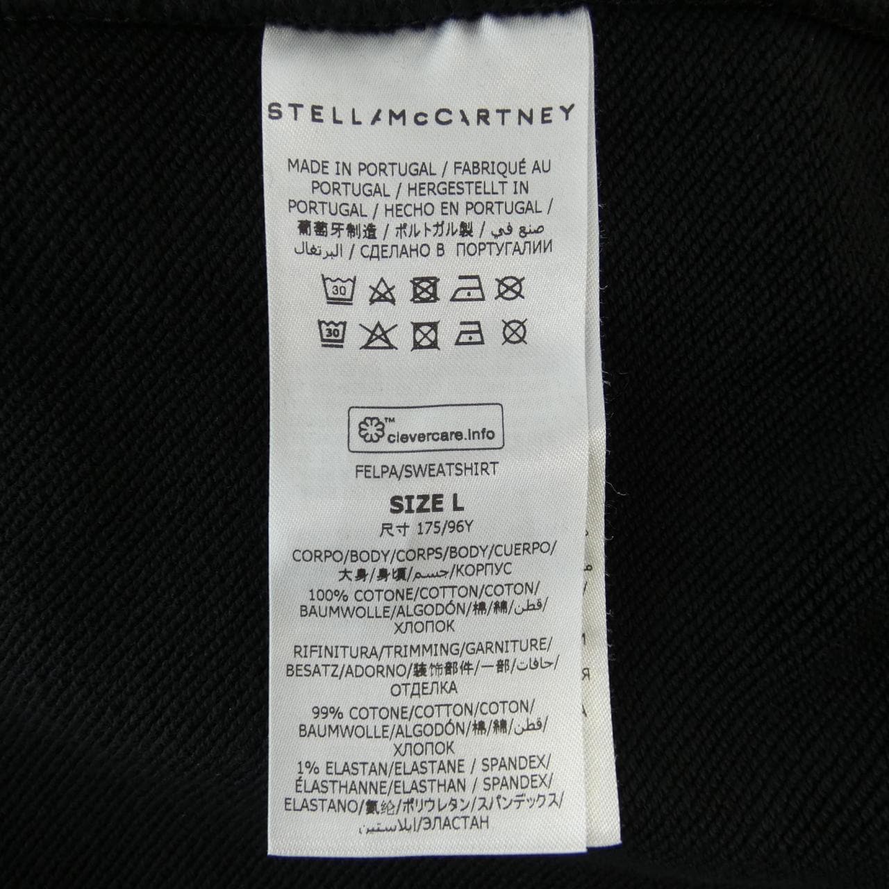 ステラマッカートニー STELLA MCCARTNEY サンシャインフーディ パーカー