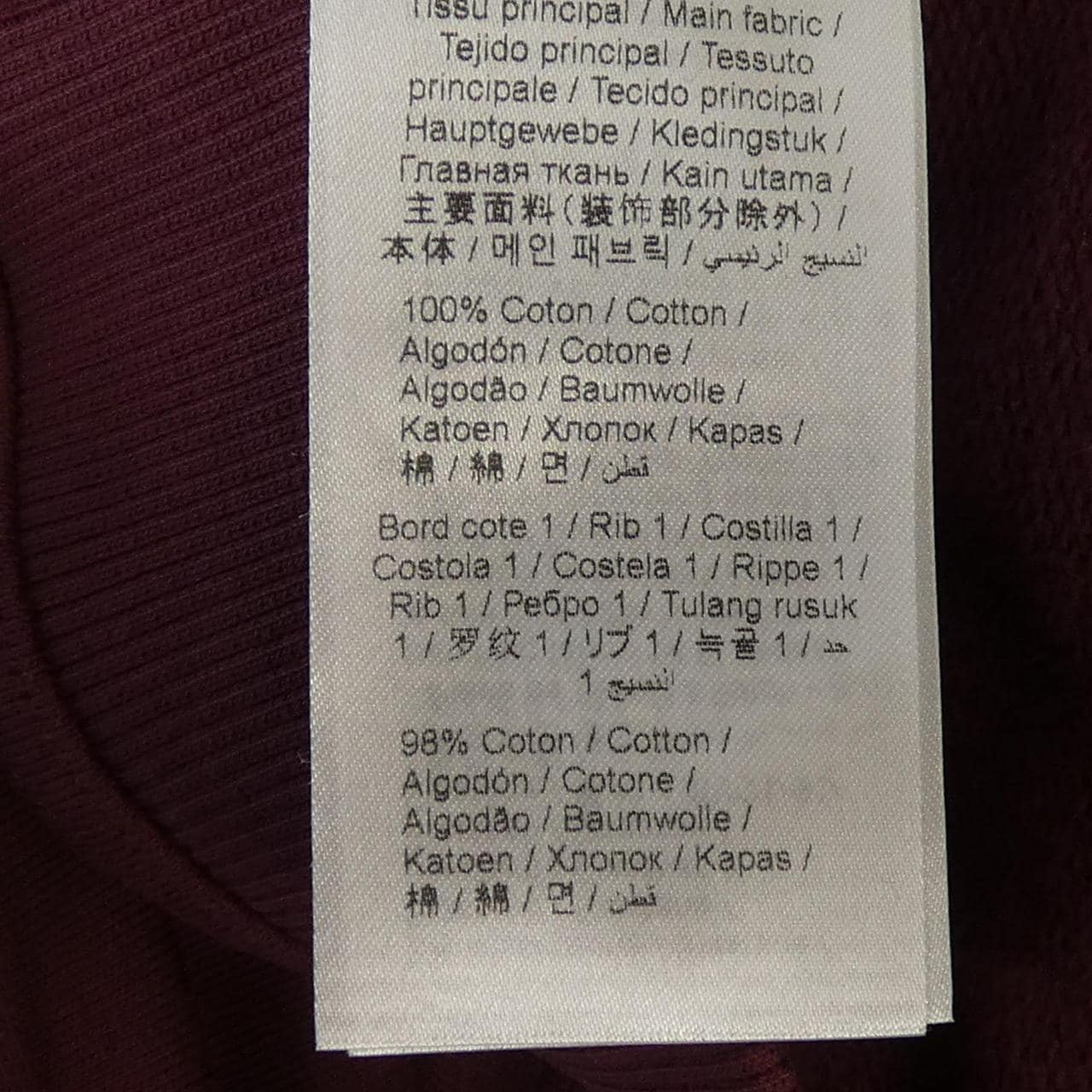 ケンゾー KENZO スウェット