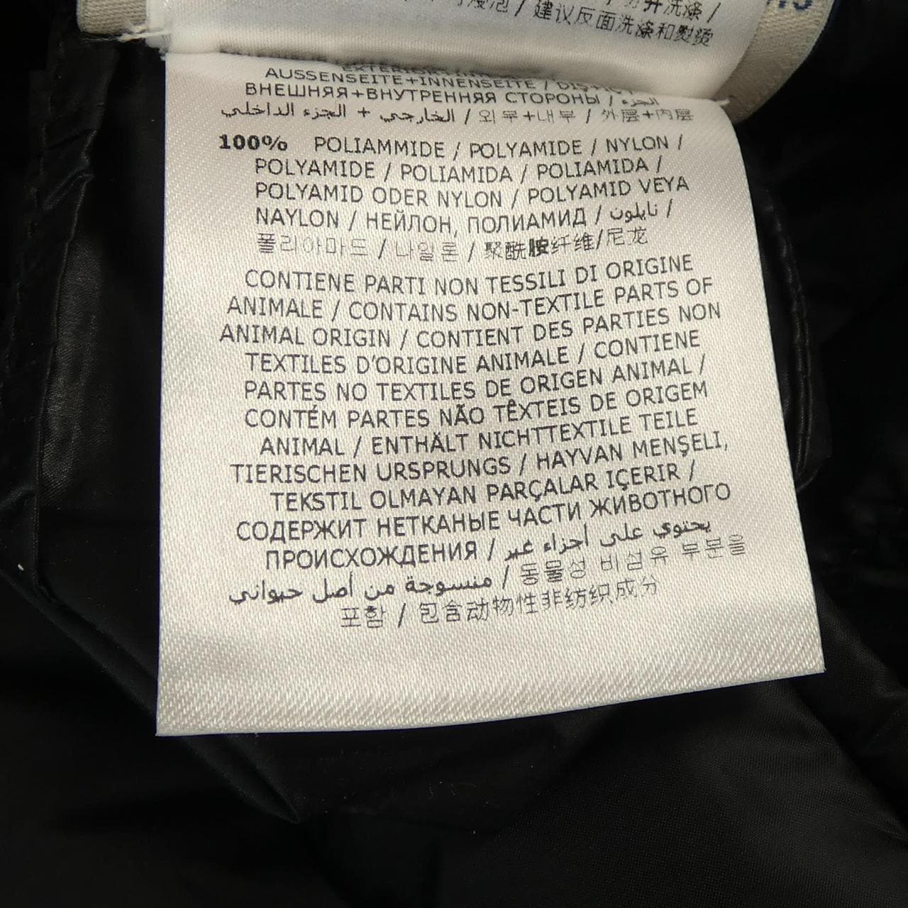 モンクレール MONCLER LIANE ダウンベスト