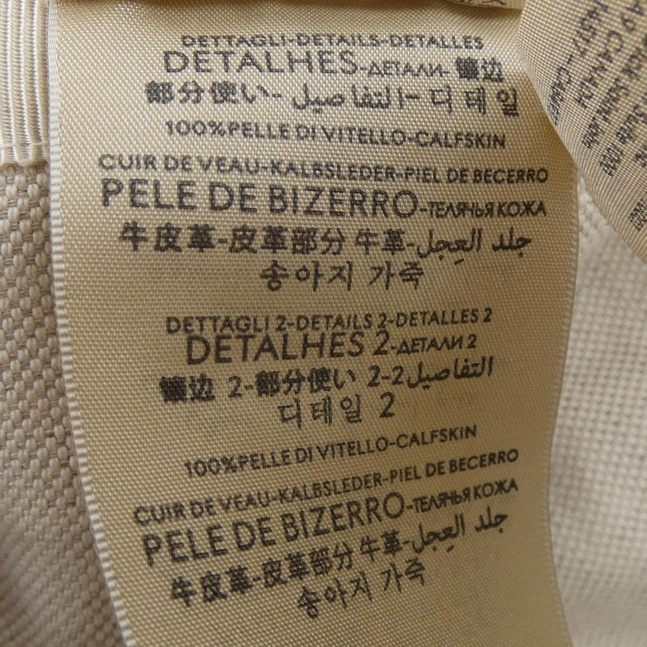 グッチ GUCCI 681264 キャップ