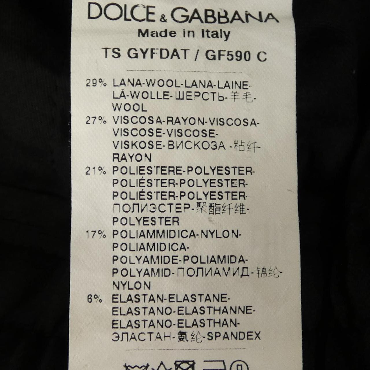 ドルチェアンドガッバーナ DOLCE&GABBANA GYFDAT/GF590 パンツ