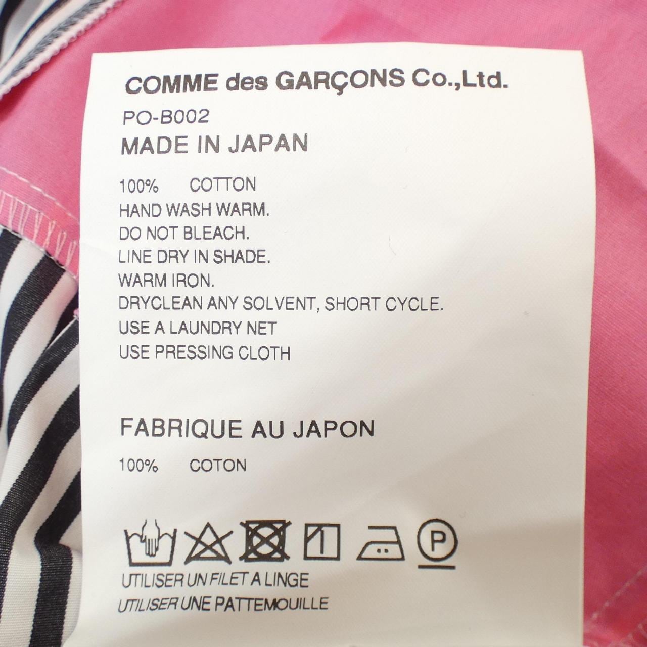 コムデギャルソンオム COMME des GARCONS HOMME PO-B002 シャツ