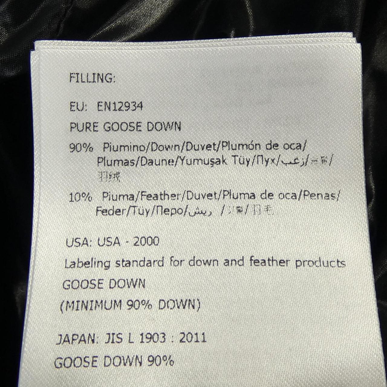 モンクレール MONCLER HERBE ダウンジャケット