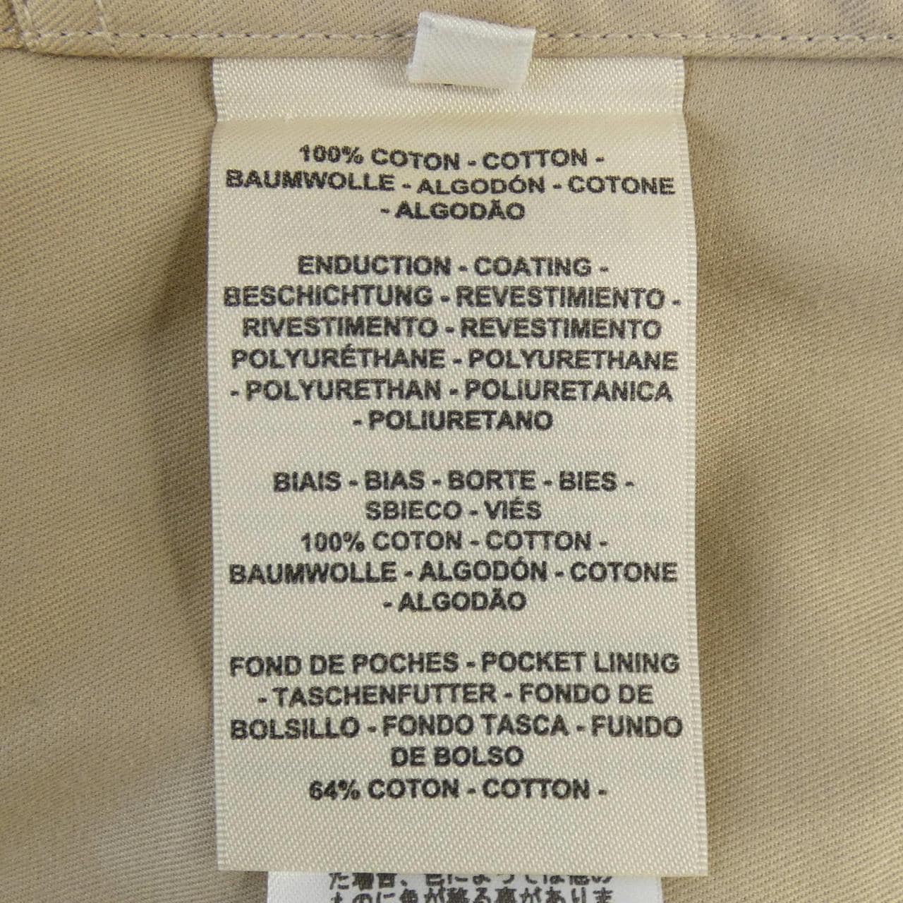 エルメス HERMES クルードセル CLOU DE SELLE 2E0110D1 コート