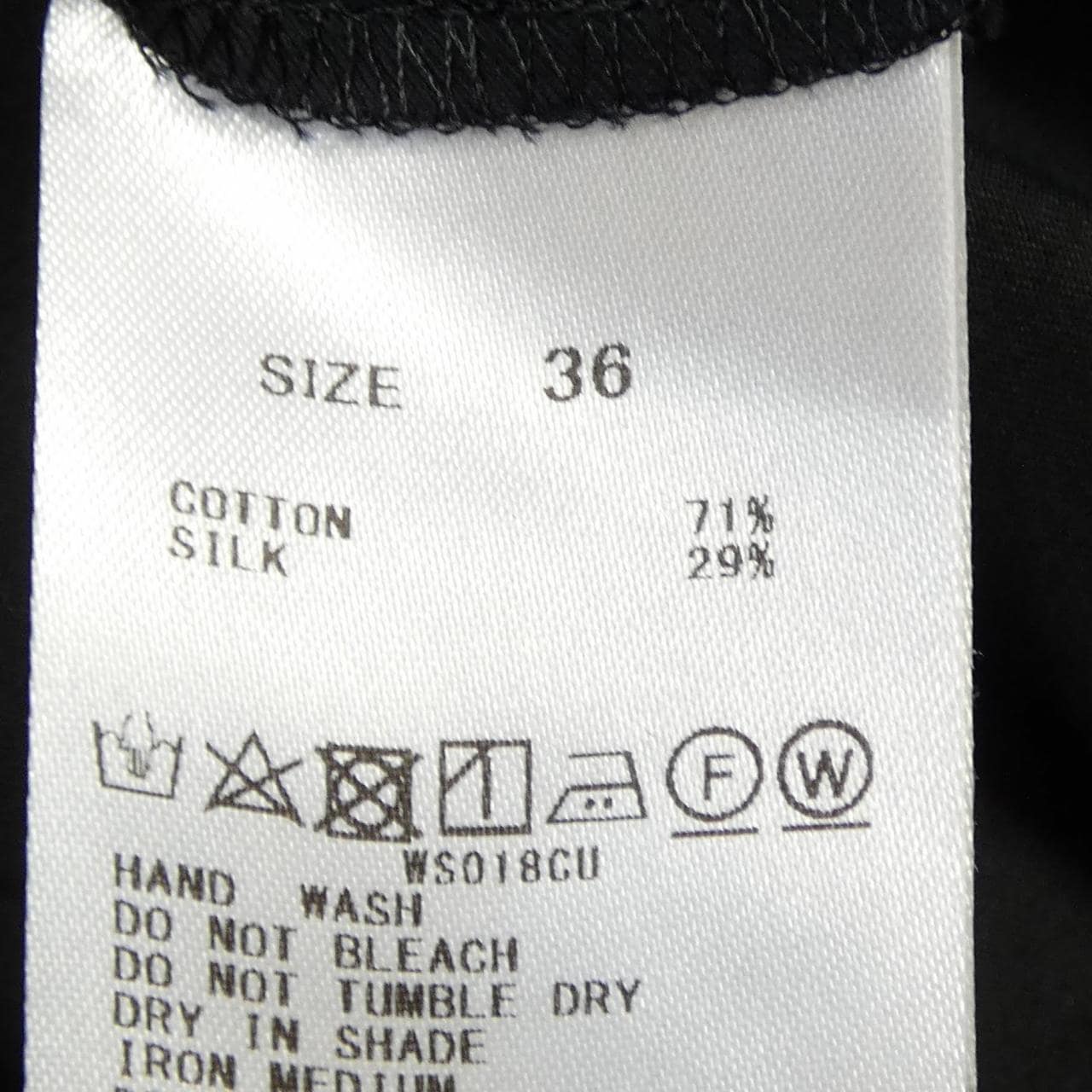 ボールジー BALLSEY スカート