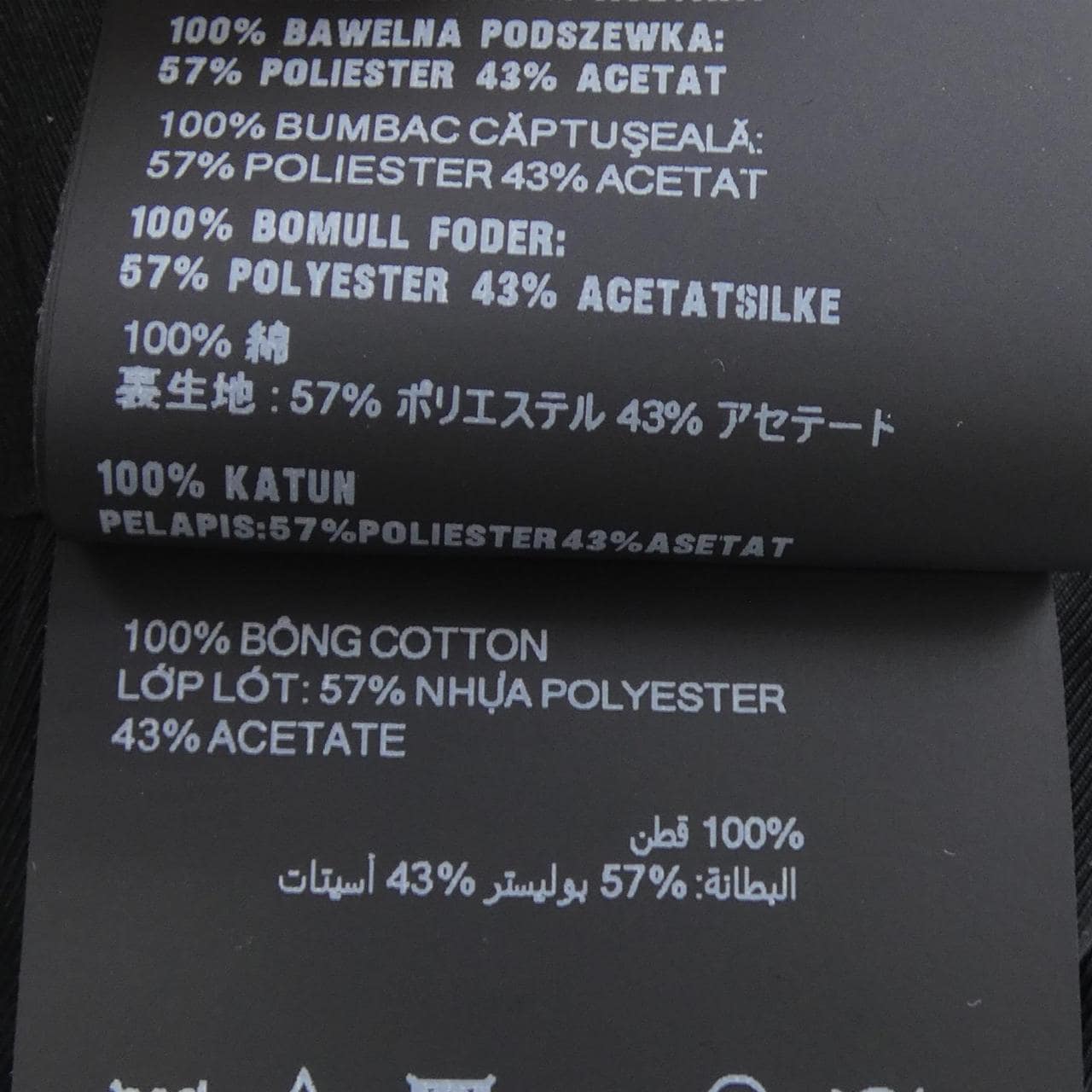 ミュウミュウ MIU MIU 5HC341 ハット