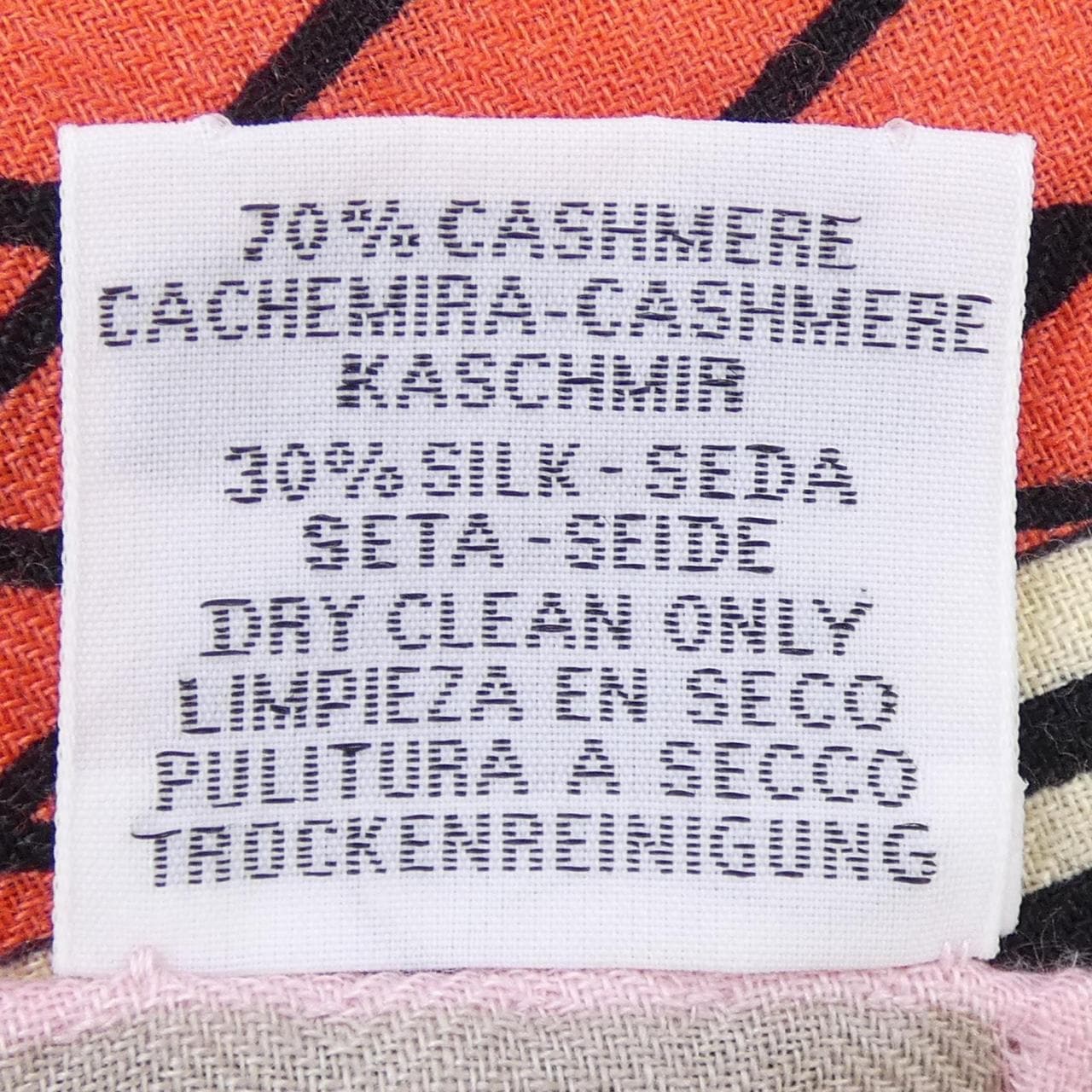 エルメス HERMES GRAND THEATRE NOUVEAU H243761S カレジェアン140 ショール