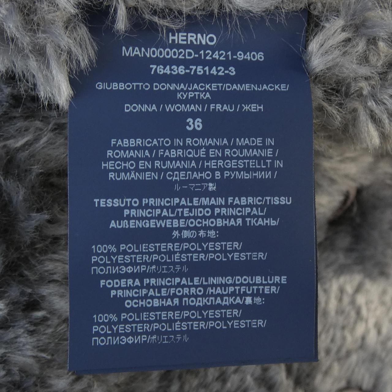 ヘルノ Herno MAN00002D コート