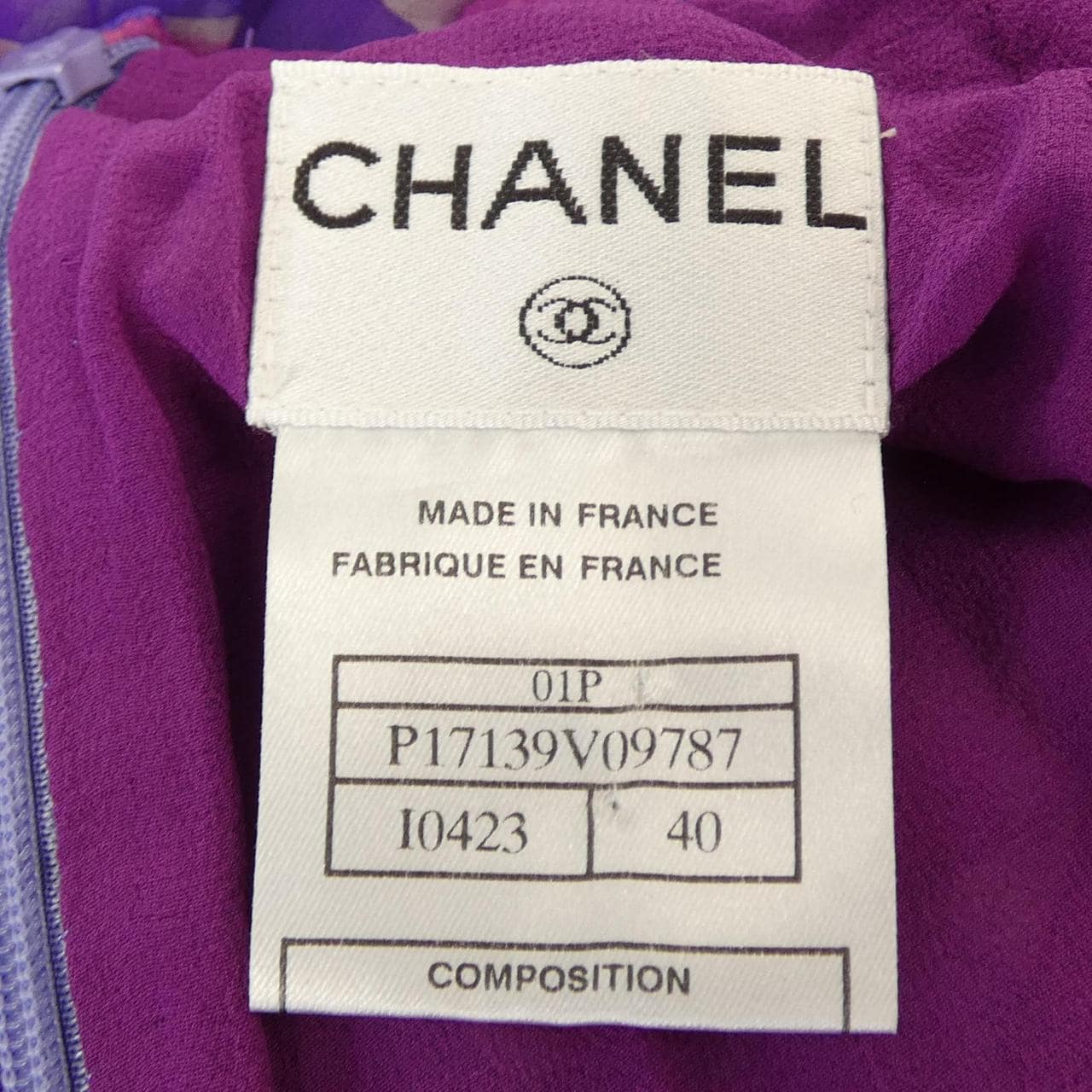 【ヴィンテージ】シャネル CHANEL P17139V09787 01P スカート