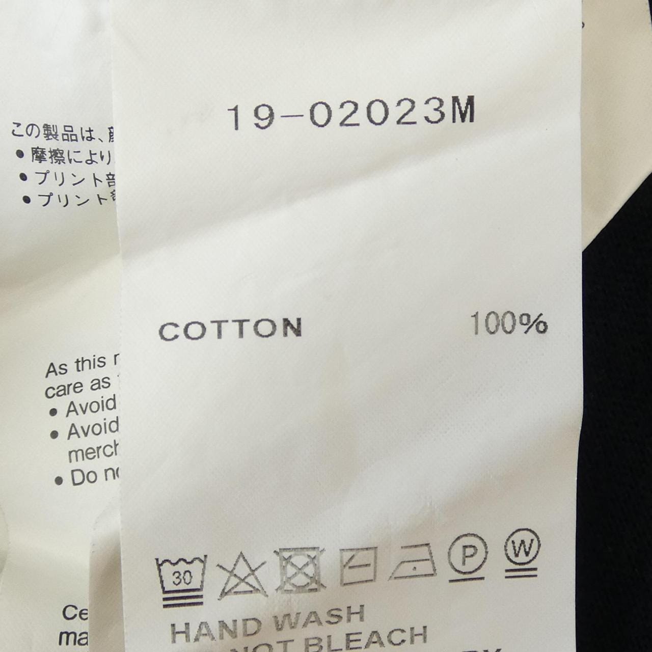 サカイ SACAI 19-02023M Tシャツ