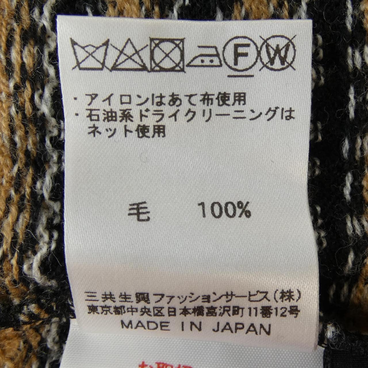 ダックス DAKS ニット