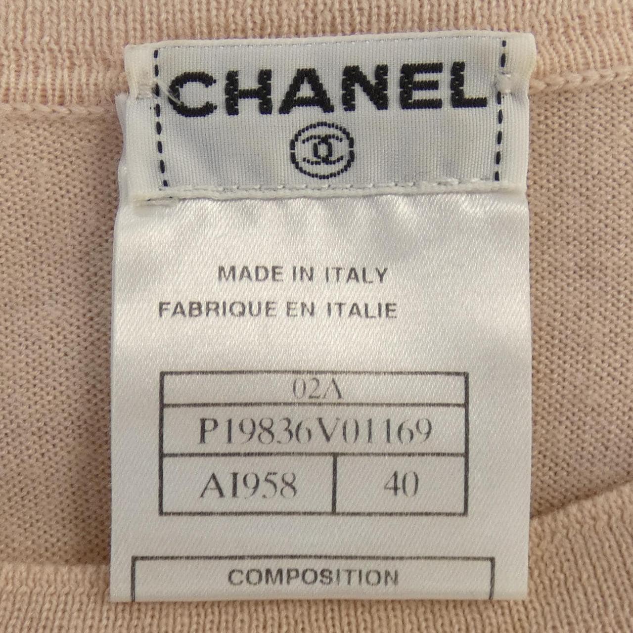 【ヴィンテージ】シャネル CHANEL ニット