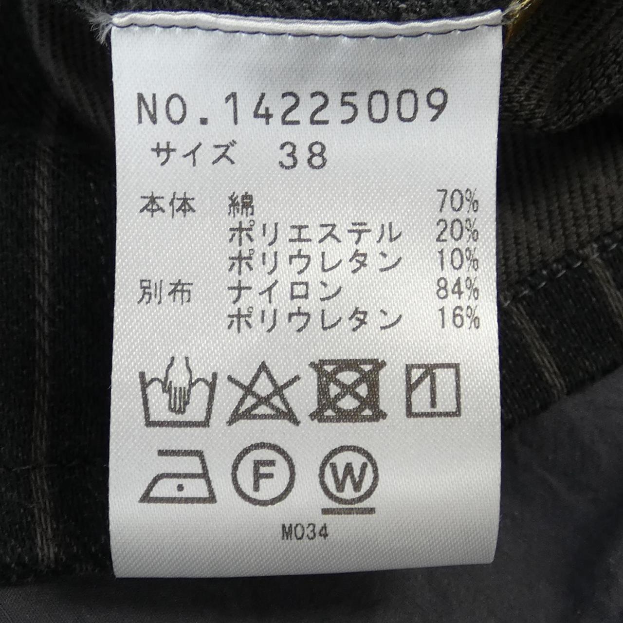 メフウ 芽風 ベスト