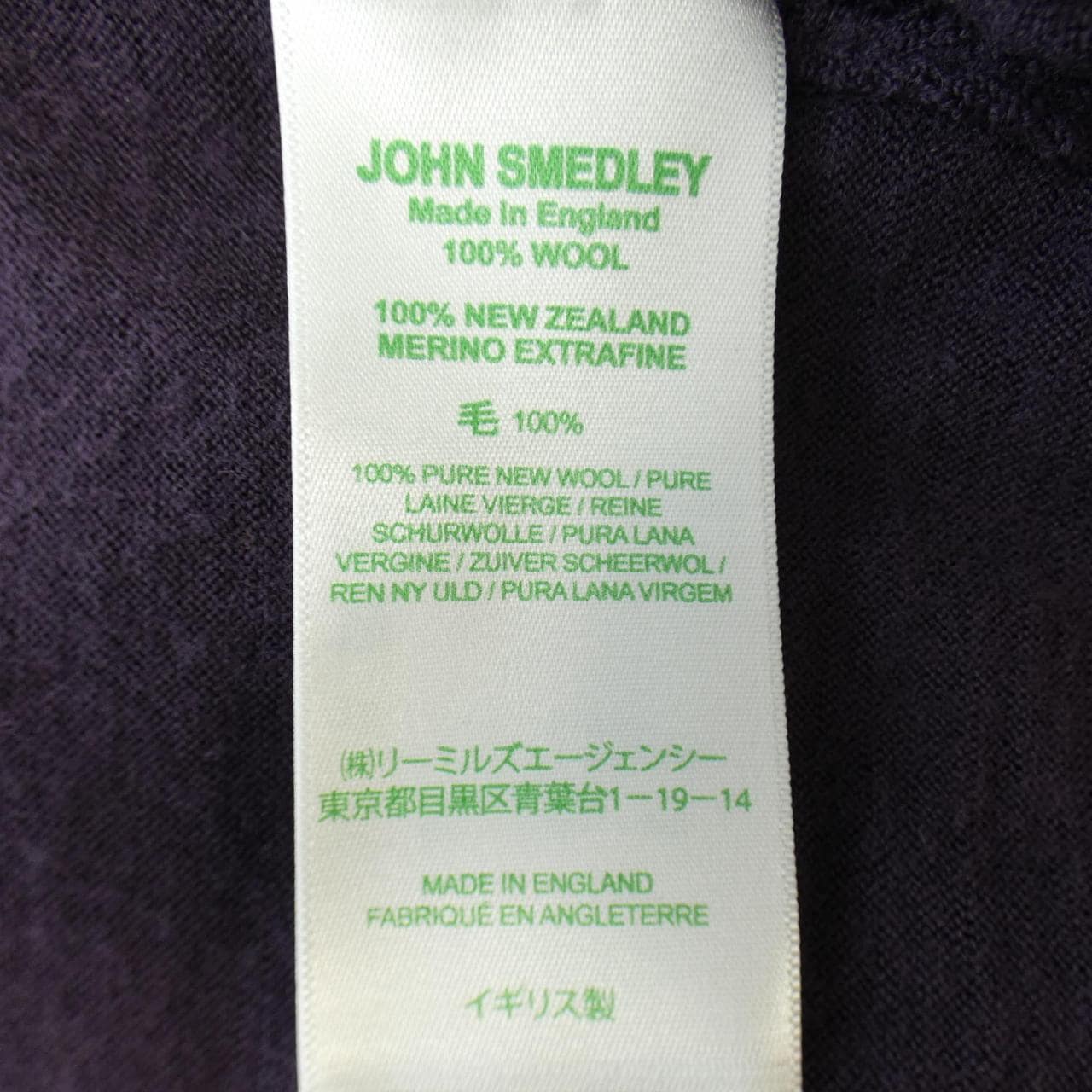 ジョンスメドレー JOHN SMEDLEY ニット