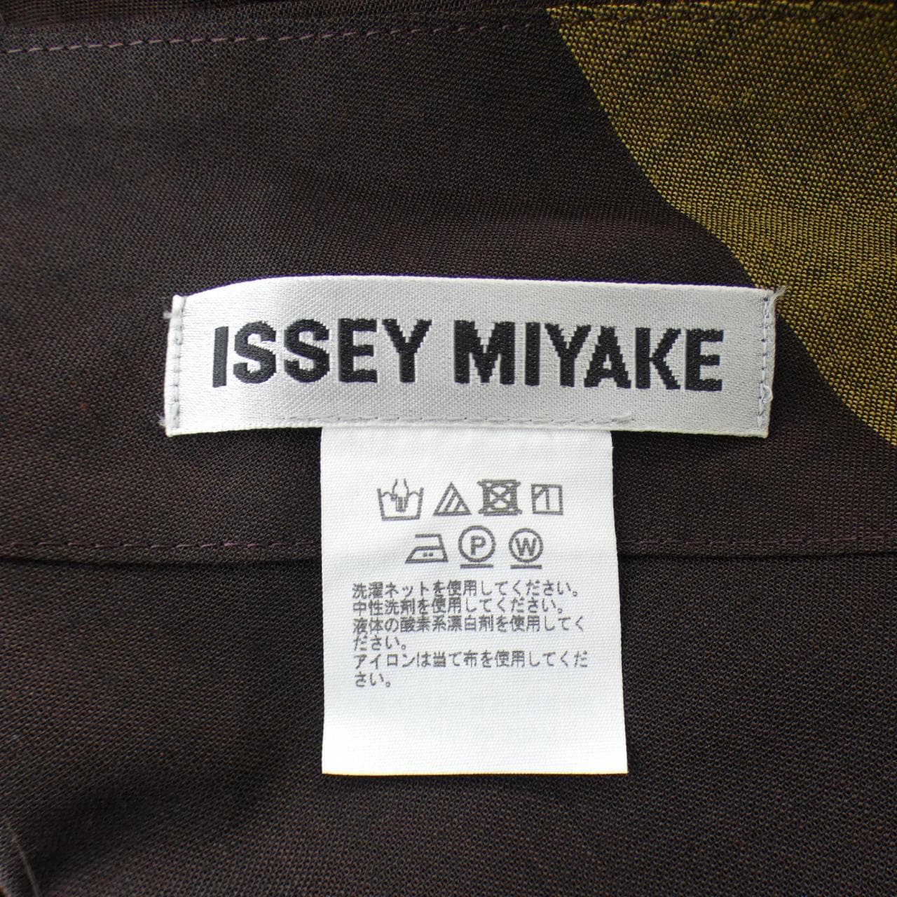 ISSEY MIYAKE IM43FJ057上衣