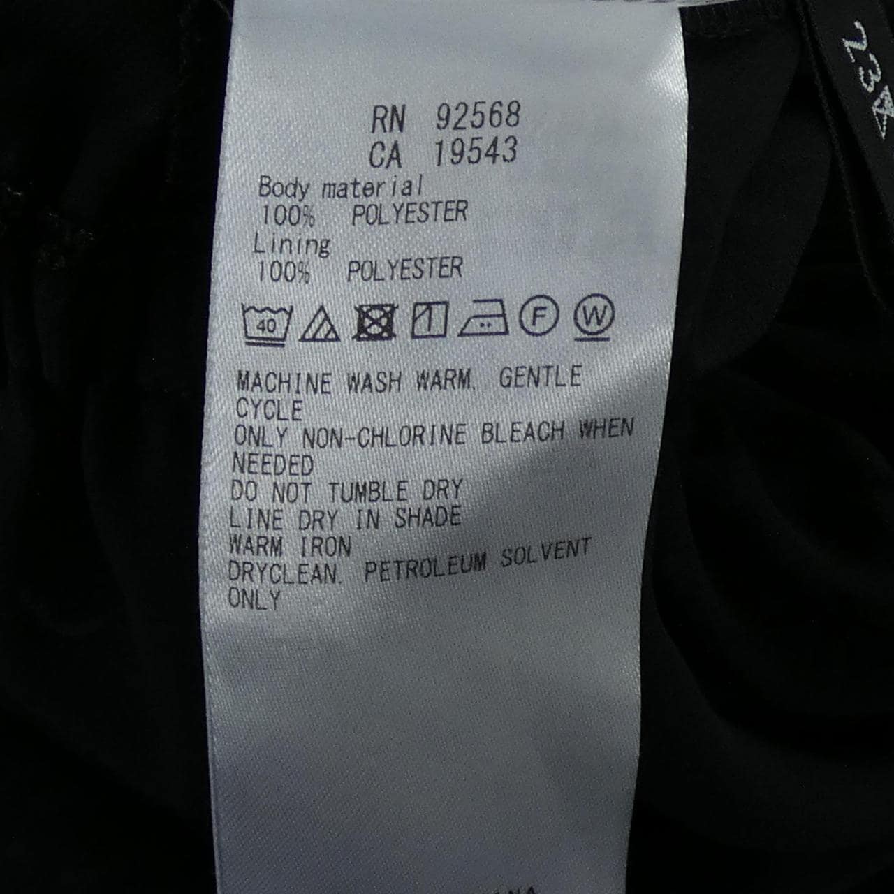 ニジュウサンク 23区 ワンピース