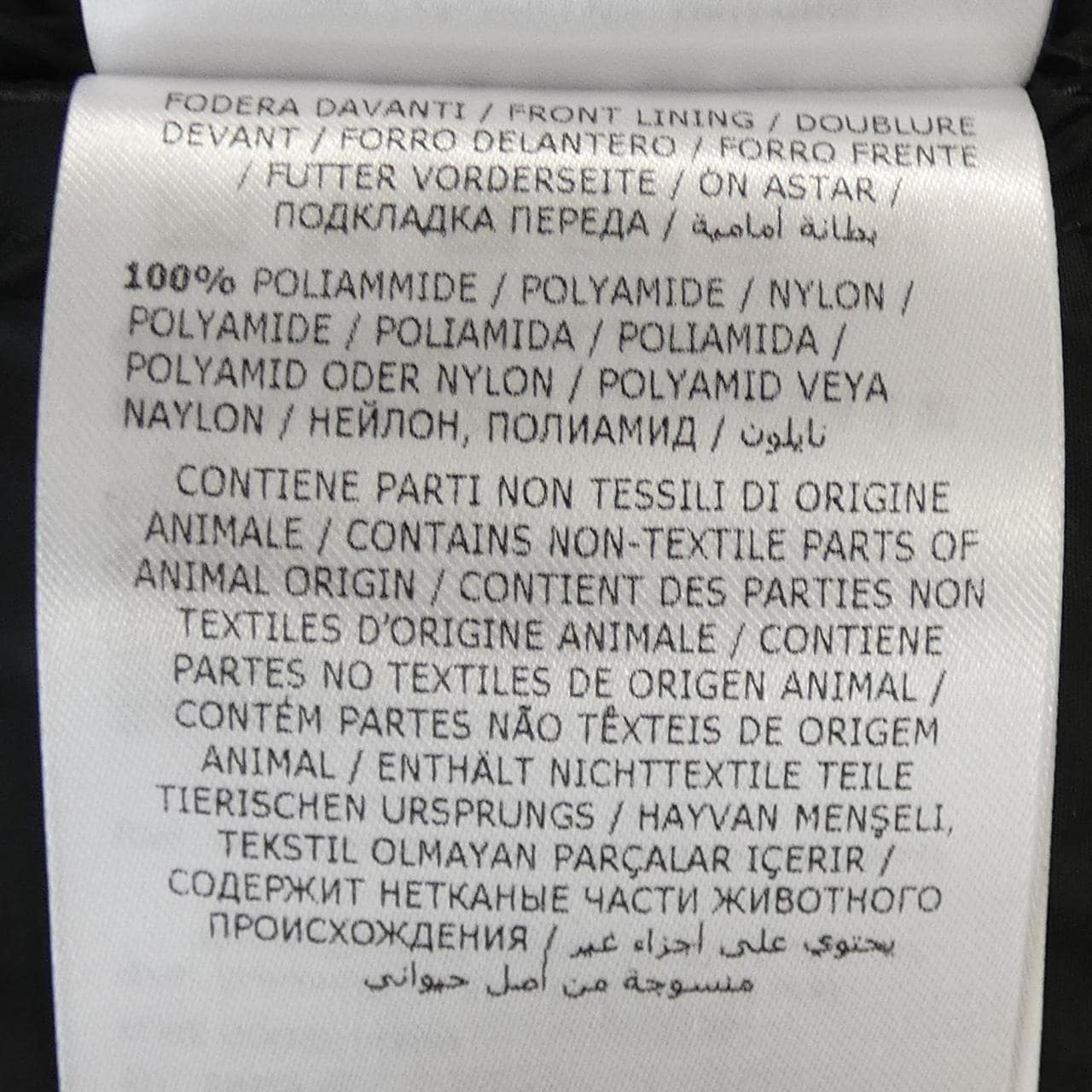 モンクレール MONCLER 20919B50700 ダウンジャケット