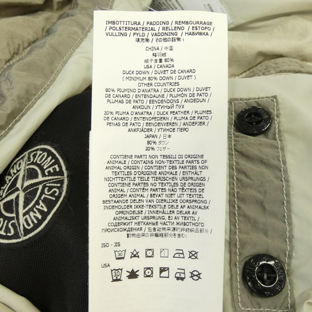 ストーンアイランド STONE ISLAND 8115G0419 ダウンベスト