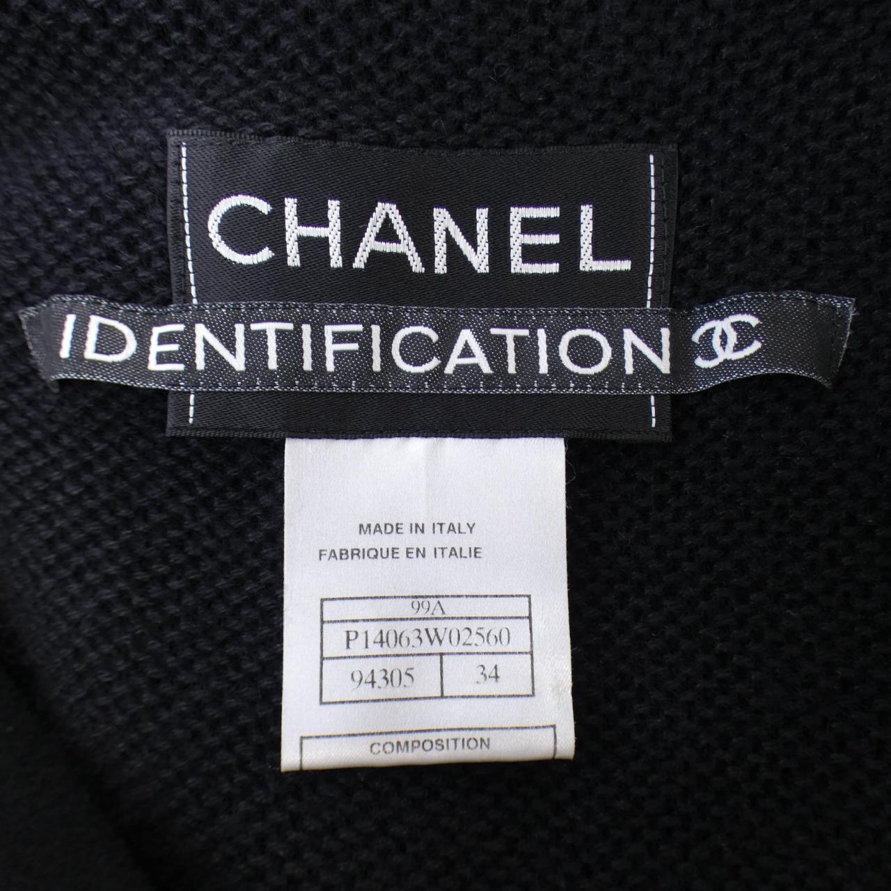 【ヴィンテージ】シャネル CHANEL コート