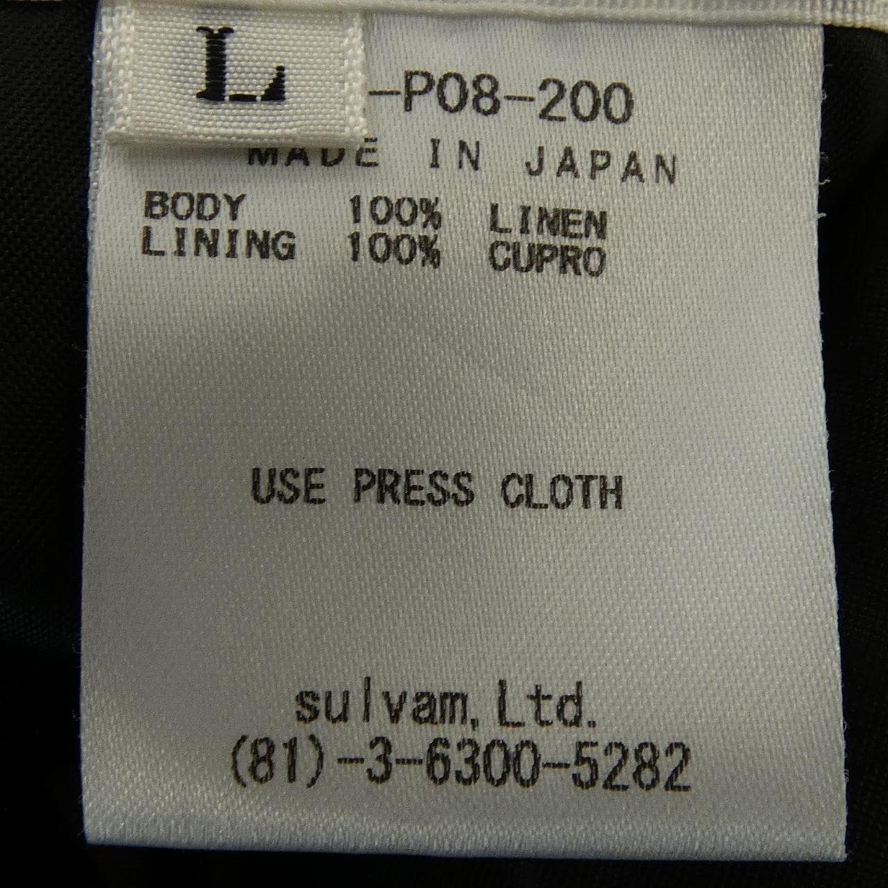 サルバム SULVAM SL-P08-200 パンツ