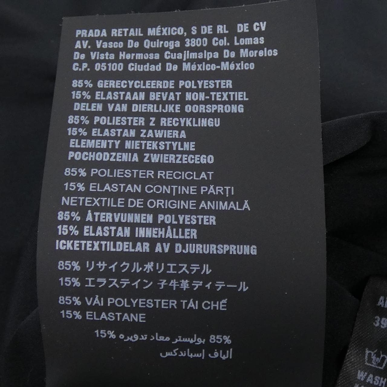 プラダ PRADA トライアングルロゴ 39528 S211 1068 トップス