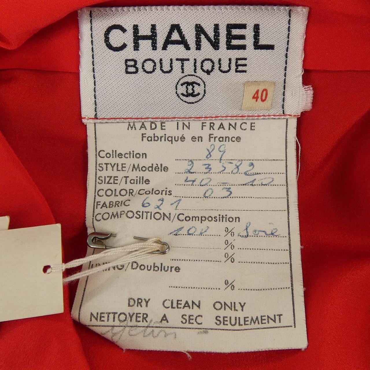 シャネル CHANEL 89 23582621 ワンピース