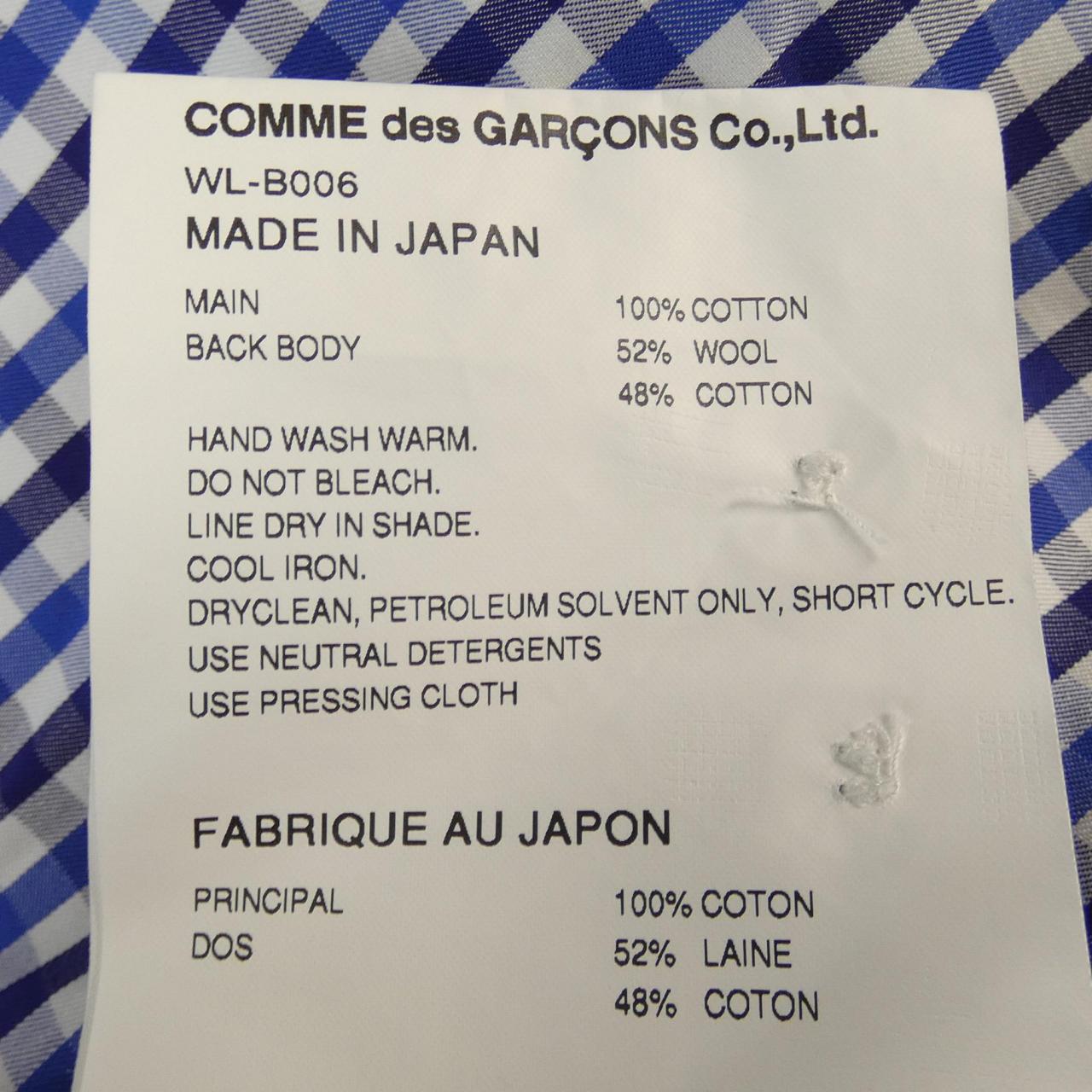 Comme des garcons 2024 japan price yen fake