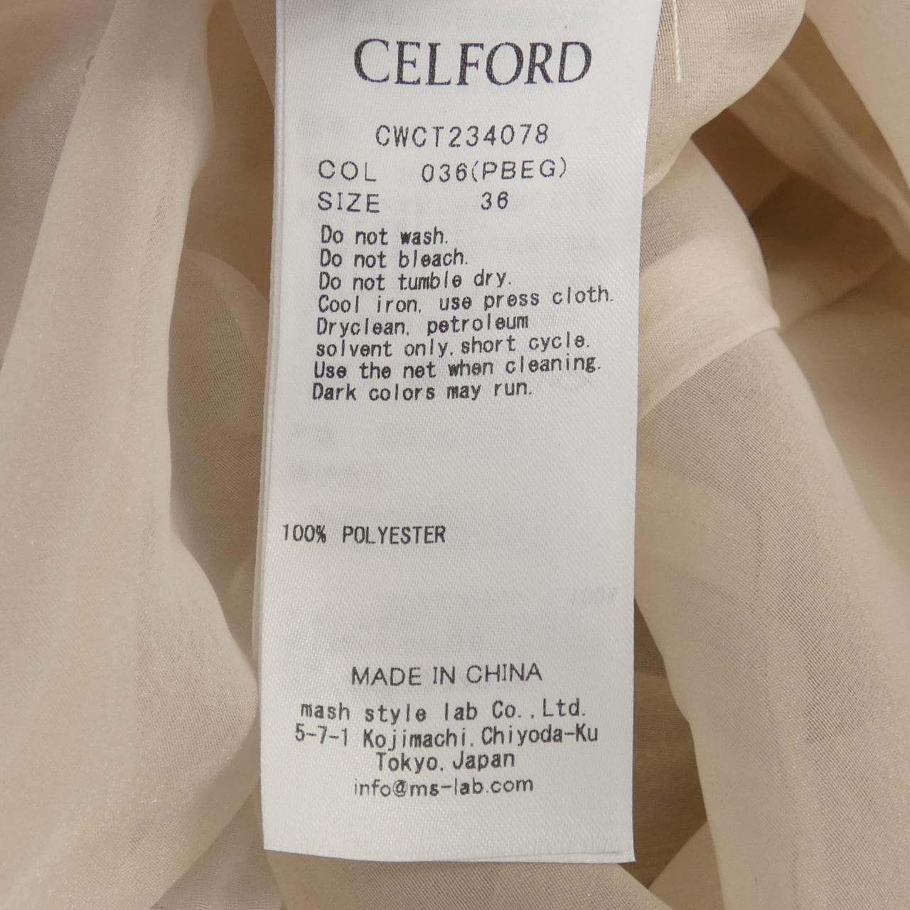 セルフォード CELFORD トップス